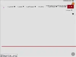 Sites similar to eplancenter.ir