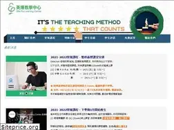 Sites similar to eplc.edu.hk