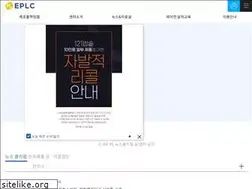 Sites similar to eplc.or.kr