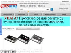 Sites similar to eplus.kiev.ua