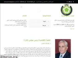 Sites similar to epma-eg.com