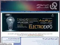 Sites similar to epma.ir