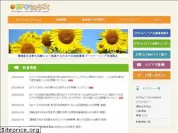 Sites similar to epo-cg.jp