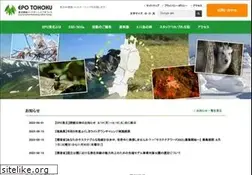 Sites similar to epo-tohoku.jp