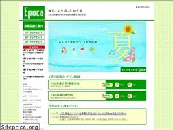 Sites similar to epoca-t.jp