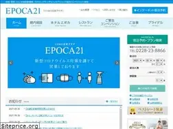 Sites similar to epoca21.co.jp