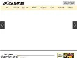 Sites similar to epoch-making.jp