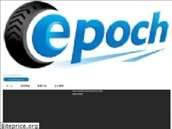 Sites similar to epoch-system.co.jp