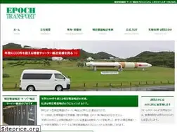 Sites similar to epoch-transport.jp