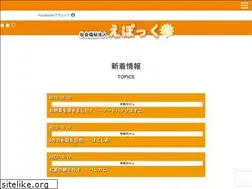 Sites similar to epoch.or.jp