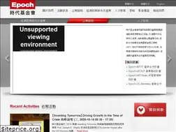 Sites similar to epoch.org.tw
