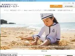 Sites similar to epochal.co.jp