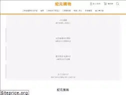 Sites similar to epochmall.com