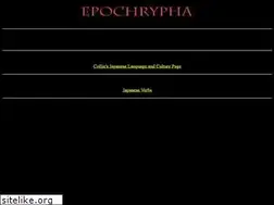 Sites similar to epochrypha.com