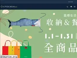 Sites similar to epochsia.com