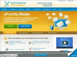 Sites similar to epochta.com.ua