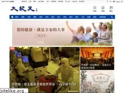 Sites similar to epochtimes.com.tw