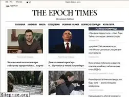 Sites similar to epochtimes.com.ua