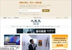Sites similar to epochtimes.jp