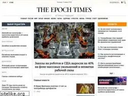 Sites similar to epochtimes.ru