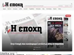 Sites similar to epohi.gr