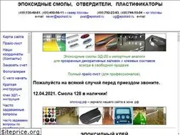 Sites similar to epoksid.ru