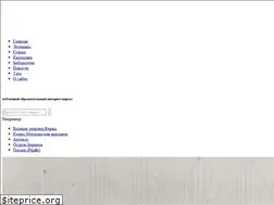 Sites similar to eponym.ru