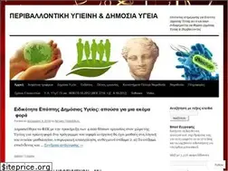Sites similar to epoptes.wordpress.com
