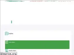 Sites similar to eporcha.gov.bd