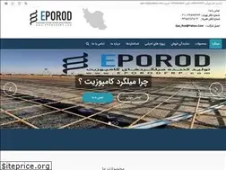 Sites similar to eporodfrp.com