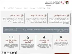Sites similar to eportal.gov.ps