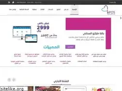 Sites similar to epos-ksa.com
