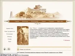 Sites similar to eposmanas.ru