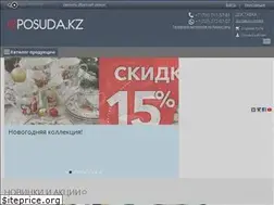 Sites similar to eposuda.kz