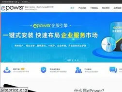 Sites similar to epower.cn