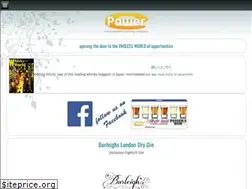 Sites similar to epower.jp