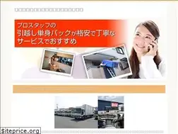 Sites similar to epowers.jp