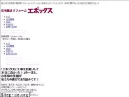 Sites similar to epox.jp