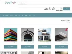 Sites similar to epoxi.info