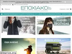 Sites similar to epoxiako.gr
