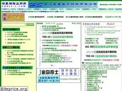 Sites similar to epoxy-c.com