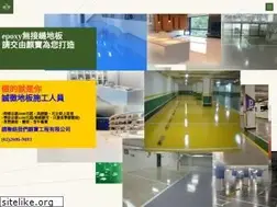 Sites similar to epoxy-chibau.com.tw