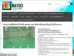 Sites similar to epoxy-service.com