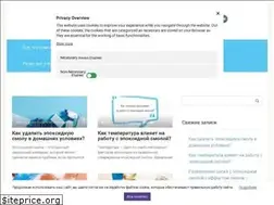 Sites similar to epoxy-smola.ru