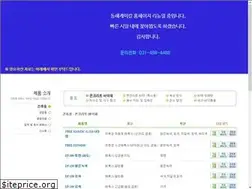 Sites similar to epoxy.co.kr