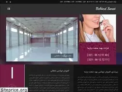 Sites similar to epoxyfloor.ir