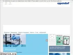 Sites similar to eppendorf.ru