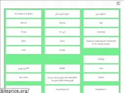 Sites similar to eppt.ir