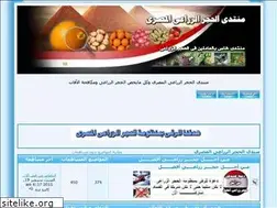 Sites similar to epqvb.ahlamontada.com