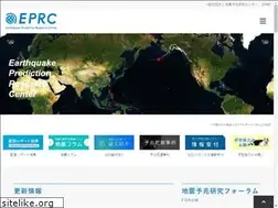 Sites similar to eprc.or.jp